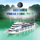 하롱베이 이미지