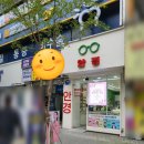 페어링안경 | 노원 안경점 페어링안경 - 가성비 좋은 맞춤 안경 후기