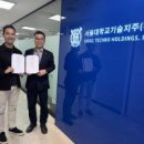 주식회사 봄헬스케어 이미지