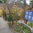 남산정 경로당 이미지