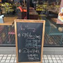 주재근베이커리 이미지