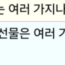 프뉴마카리스마