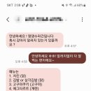 댕댕수라간 이미지