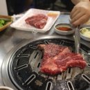 구이정육점 이미지