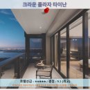 호텔하니크라운 | 타이난 여행 추천 호텔: 크라운 플라자 타이난 후기