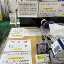 진해구 냉천로 262(자은동) 중흥-s클래스아파트 앞 횡단보도 | "153회센터" 진해 모듬회 포장 추천 후기 (주차 정보)