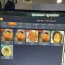 피씨앤푸드 이미지