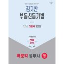 법무사 - 미추홀구 소성로 171 | 법무사