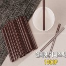 더블유커피 - 서구 원당대로 669 | 더블유커피