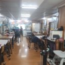 그림횟집