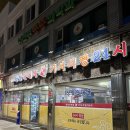 상암순대국 | [국내/신정 맛집] 신정네거리역 24시 혼밥 가능 맛집 내돈내산 솔직후기 '상암순대국'