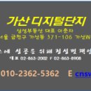 스마트W공인중개사사무소 이미지