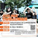 삼호종합문화체육센터 실내체육관 이미지