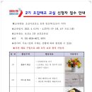 1기 오감태교 교실 이미지