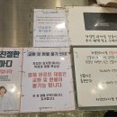 차성민과자점한마음점
