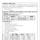 옥암지구 도시개발사업 이미지