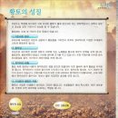동해샘물지장수