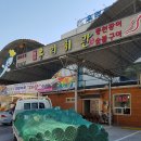 튼튼종합상사 이미지