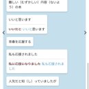 김센세 여행일본어 | 랭디 전화 일본어 3개월 후기 : 애니도 아이돌도 키워주지 않는 회화 실력 돈으로 사기