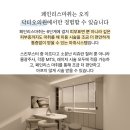 닥터오의원 이미지