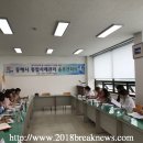 북평동 이미지