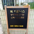 달콤체육관 이미지