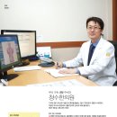 청수한의원 이미지