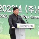 주식회사 미래헬스케어 이미지