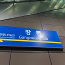 (주)평화전력 | 강릉 용연사 휴식형 템플스테이 후기