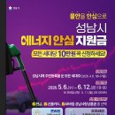 성남 아이뉴스24