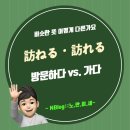 가다오다 이미지