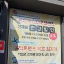 포르모 안경 이미지