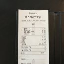 메종호텔(maison hotel) 이미지