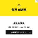 스몹 수원 이미지