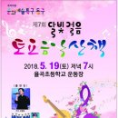 음악산책 이미지