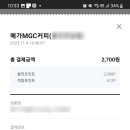 커피포인트 이미지