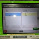 산인-9 이미지
