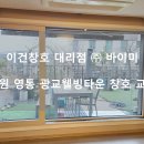 (주)웰빙타운 이미지