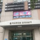 남산하이츠타운