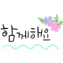 나만의 타르트만들기 이미지