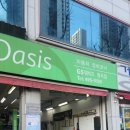 오토오아시스 뉴오남점 | [ 안산 엔진오일 교환 ] 올뉴쏘렌토 엔진오일교환 &#39;오토오아시스&#39; 내돈내산 fit. 마이클어플후기