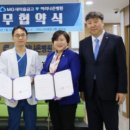 허리나은병원 이미지