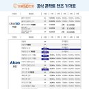 으뜸50안경 김해구산점 이미지