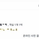 서문여관 네이버블로그