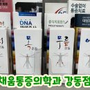 (주)채움건강생활 이미지
