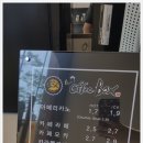 커피맨의 커피박스 네이버블로그