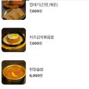 육온담 이미지