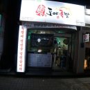 대구혁신도시 맛집 도야족발 대구동호점 맛에반하다