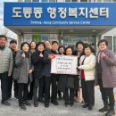 도통동행정복지센터 이미지