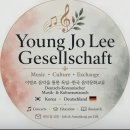 이영조의가곡 유럽의 작곡가들과 만나다(6)- 2026년 10월 27일 화요일 19:30일신홀 이미지